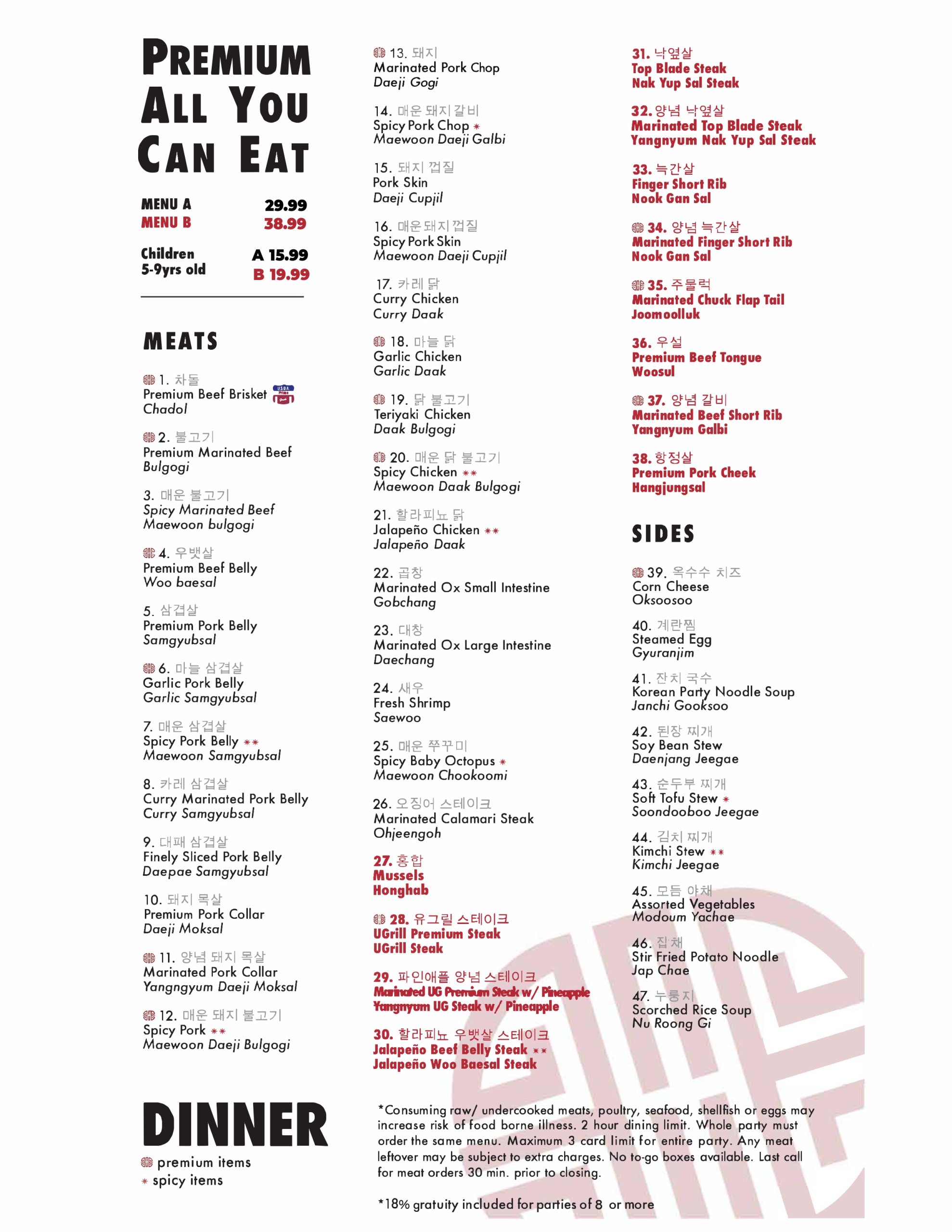 U-Grill Korean BBQ Dinner Menu
